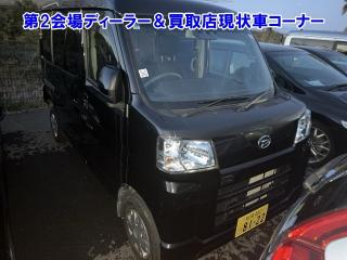DAIHATSU HIJET CARGO