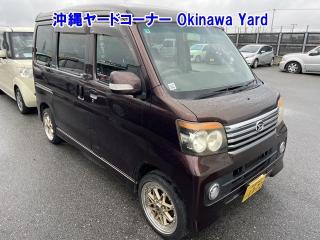 DAIHATSU ATRAI WAGON