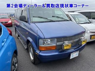 CHEVROLET ASTRO
