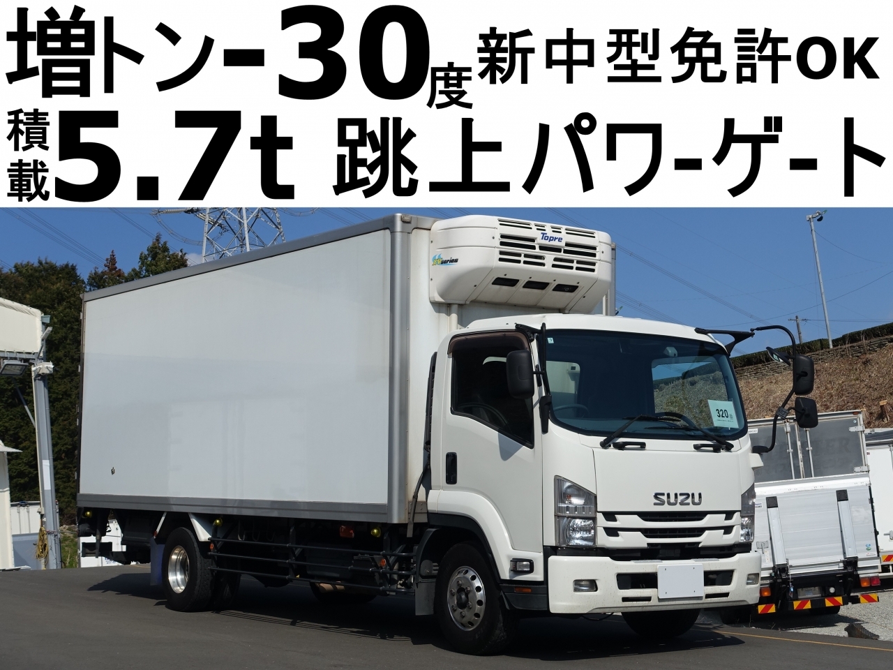 ISUZU FORWARD