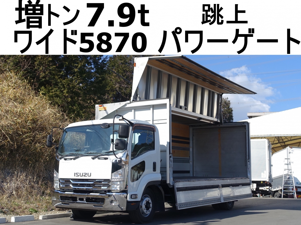 ISUZU FORWARD