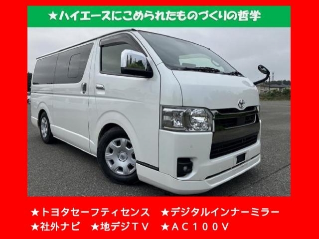 TOYOTA HIACE VAN
