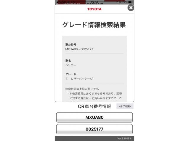 TOYOTA HARRIER