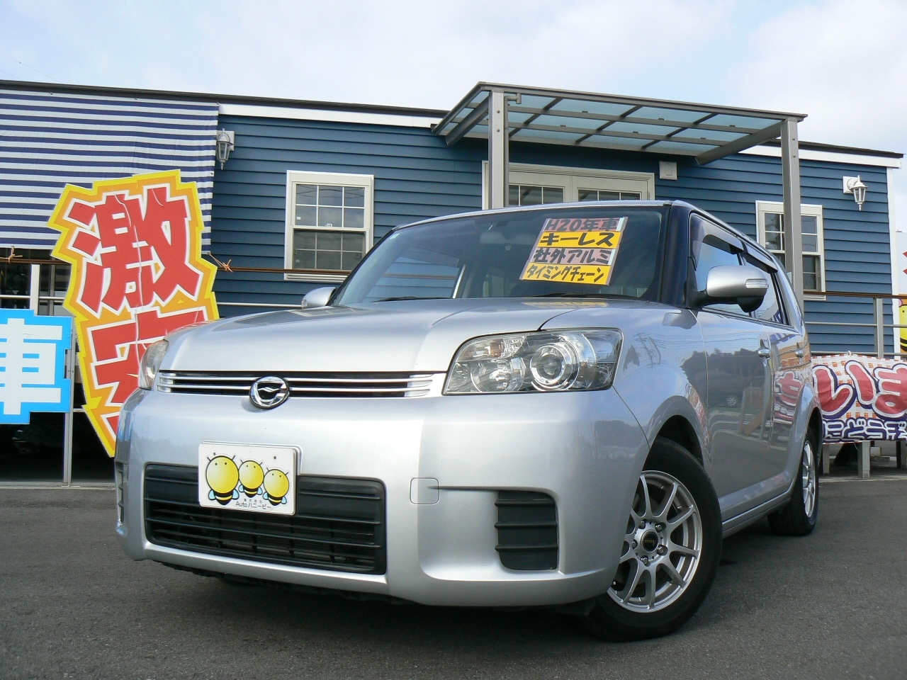 TOYOTA COROLLA RUMION