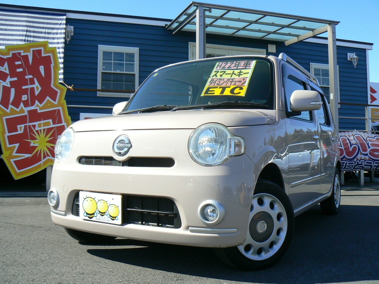 DAIHATSU MIRA COCOA