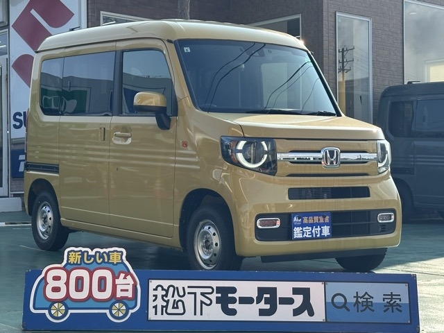 HONDA N-VAN