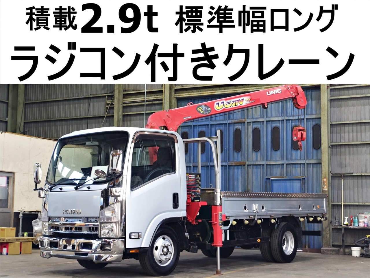 ISUZU ELF