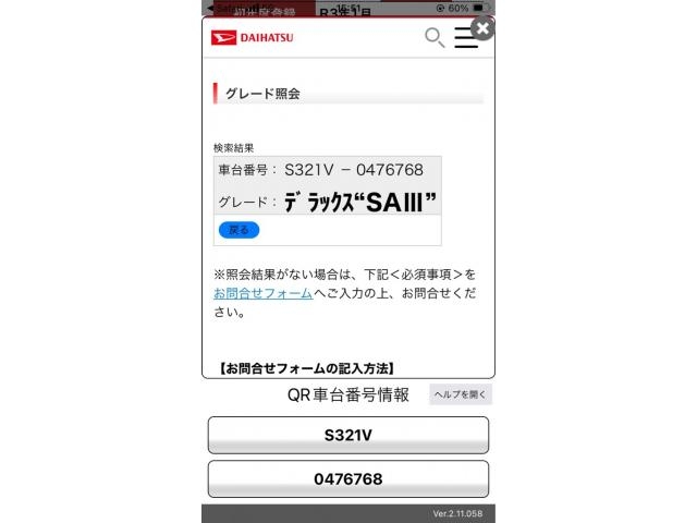 DAIHATSU HIJET CARGO