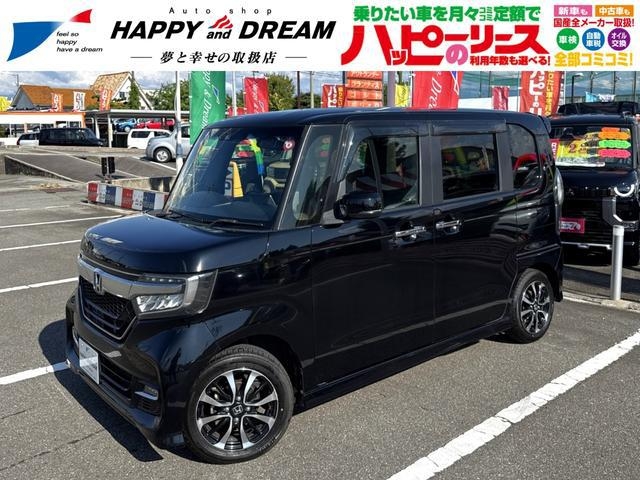 HONDA N BOX CUSTOM