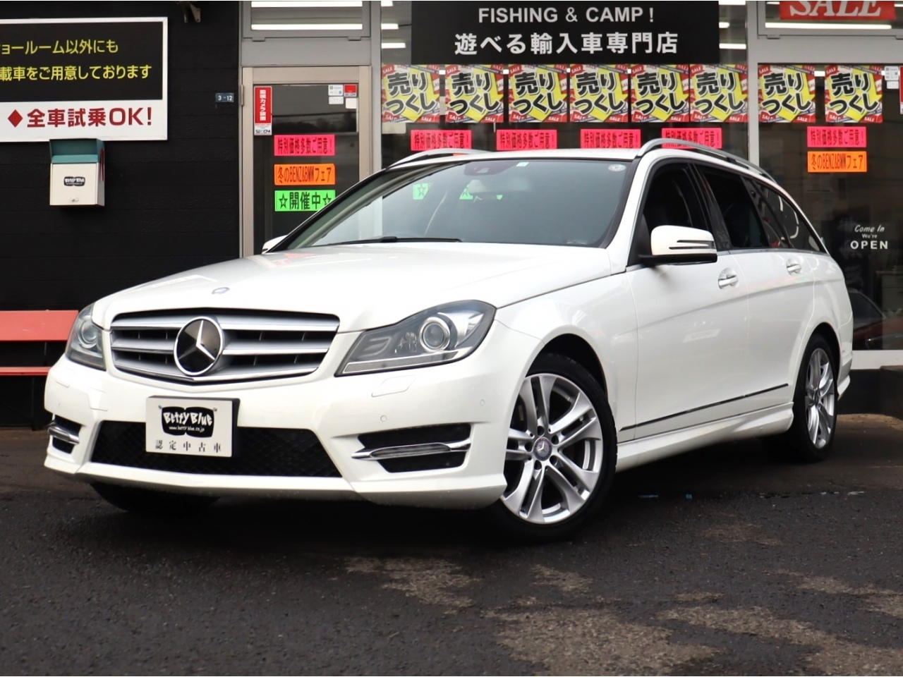 MERCEDES BENZ C CLASS STATION WAGON