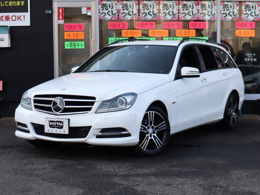 MERCEDES BENZ C CLASS STATION WAGON