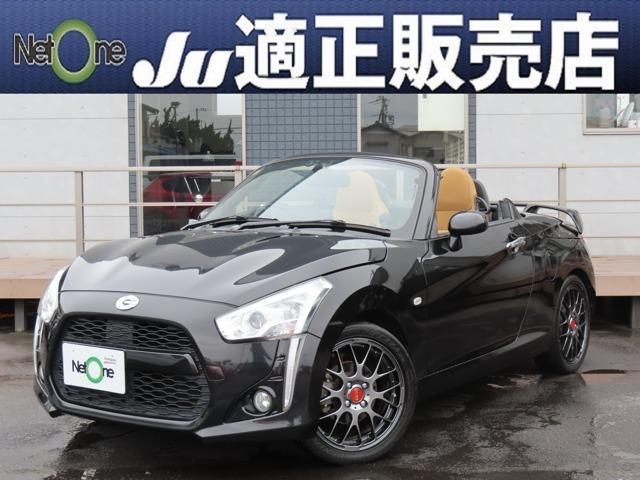 DAIHATSU COPEN