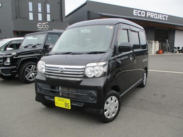 DAIHATSU ATRAI WAGON