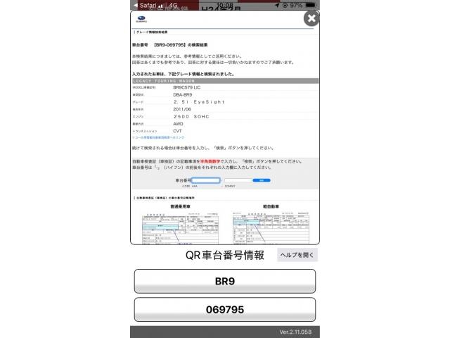 SUBARU LEGACY TOURING WAGON