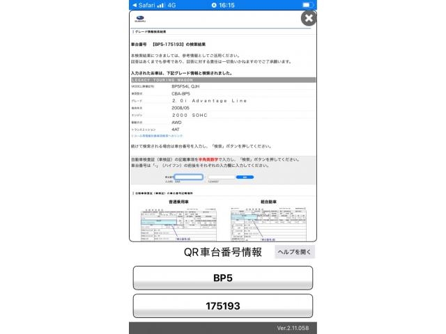 SUBARU LEGACY TOURING WAGON