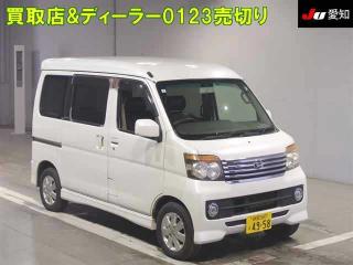DAIHATSU ATRAI WAGON