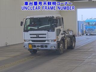 NISSAN DIESEL (UD) BIG THUMB