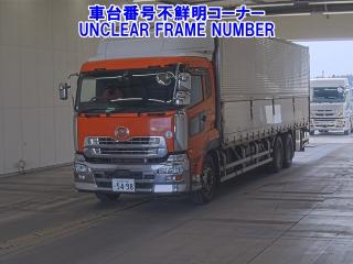 NISSAN DIESEL (UD) QUON