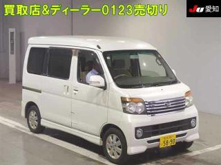 DAIHATSU ATRAI WAGON