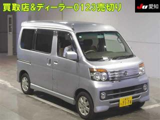 DAIHATSU ATRAI WAGON