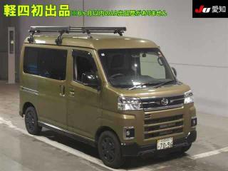 DAIHATSU ATRAI VAN