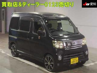 DAIHATSU ATRAI WAGON