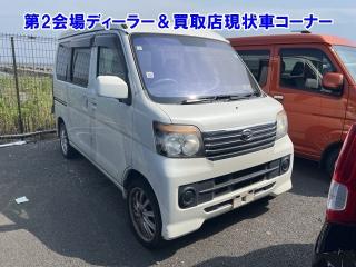 DAIHATSU ATRAI WAGON