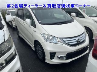 HONDA FREED HYBRID