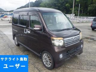 DAIHATSU ATRAI WAGON